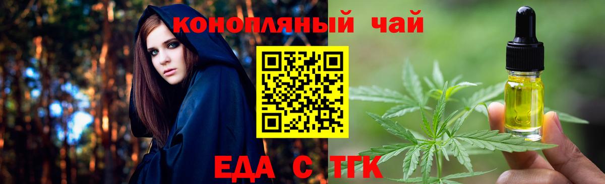 Canna-Cookies марихуана  Вход с VPN  Донской 