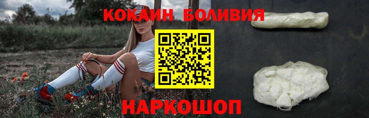 КОКАИН Fish Scale Донской