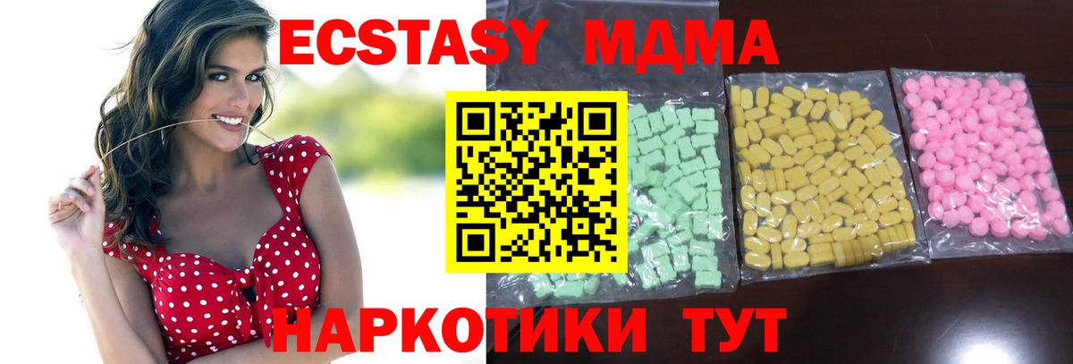 ЭКСТАЗИ 99% Донской