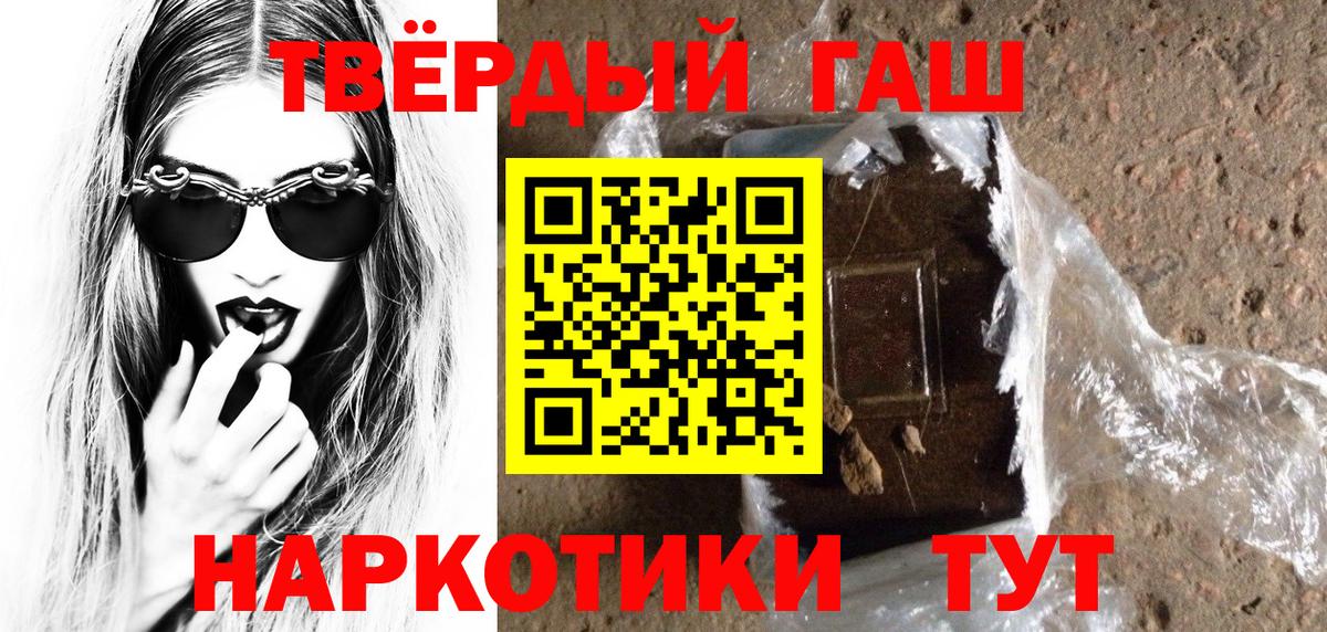 ГАШ Premium Донской