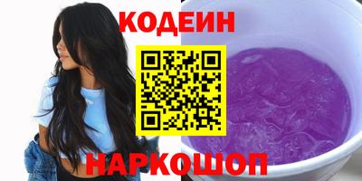 кристаллы Кумертау