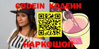 кокаин премиум Кунгур
