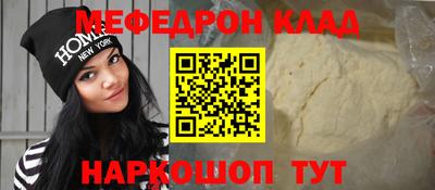COCAINE Кулебаки