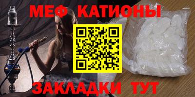 кокаин премиум Кунгур