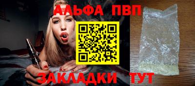 кокаин премиум Кунгур