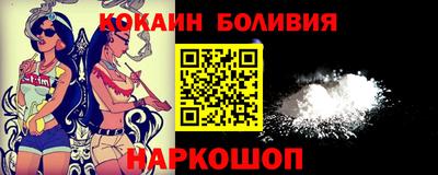 COCAINE Кулебаки