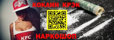 кокаин премиум Кунгур