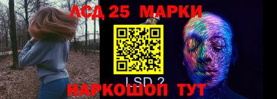 кристаллы Кумертау
