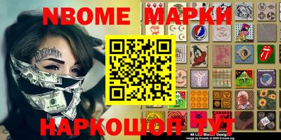 кокаин премиум Кунгур