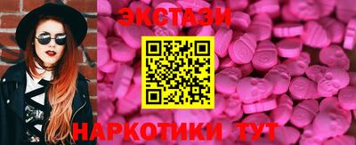 кристаллы Кумертау