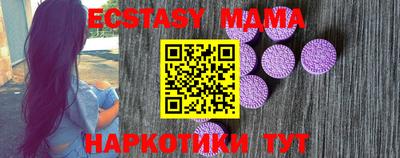 кристаллы Кумертау