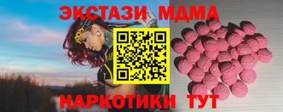 кокаин премиум Кунгур