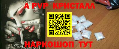 кокаин премиум Кунгур