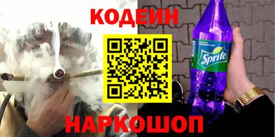 кокаин премиум Кунгур