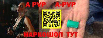 кристаллы Кумертау