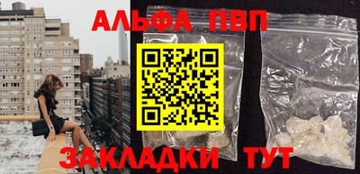 кристаллы Кумертау