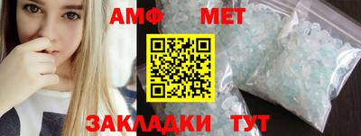 кристаллы Кумертау