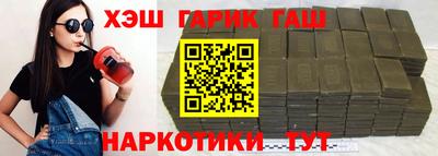 кристаллы Кумертау