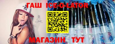 кокаин премиум Кунгур