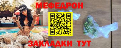 кристаллы Кумертау