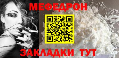 кристаллы Кумертау