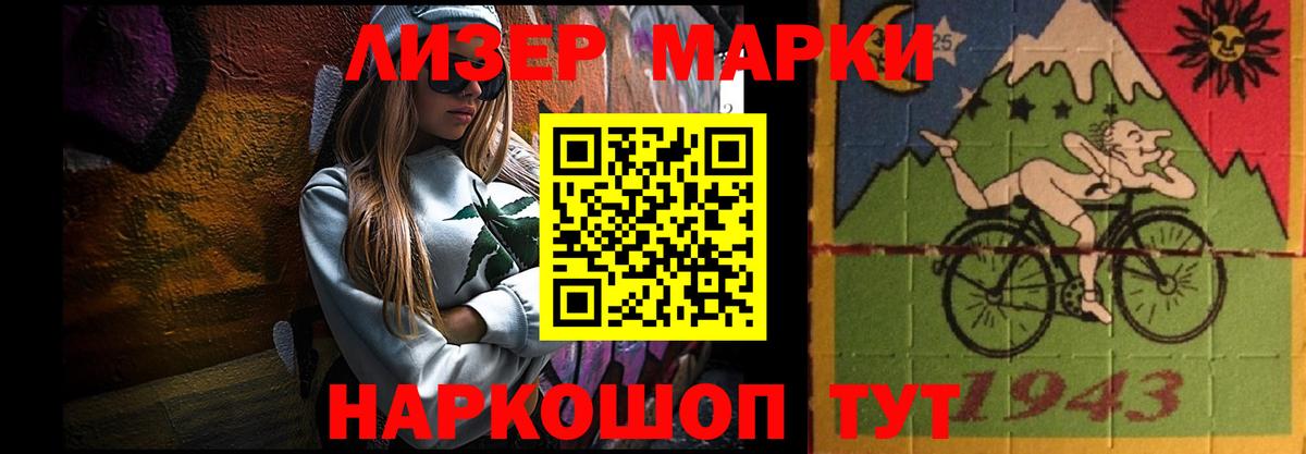 Донской  Лсд 25 экстази кислота  Лсд 25 экстази кислота  Вход с VPN 