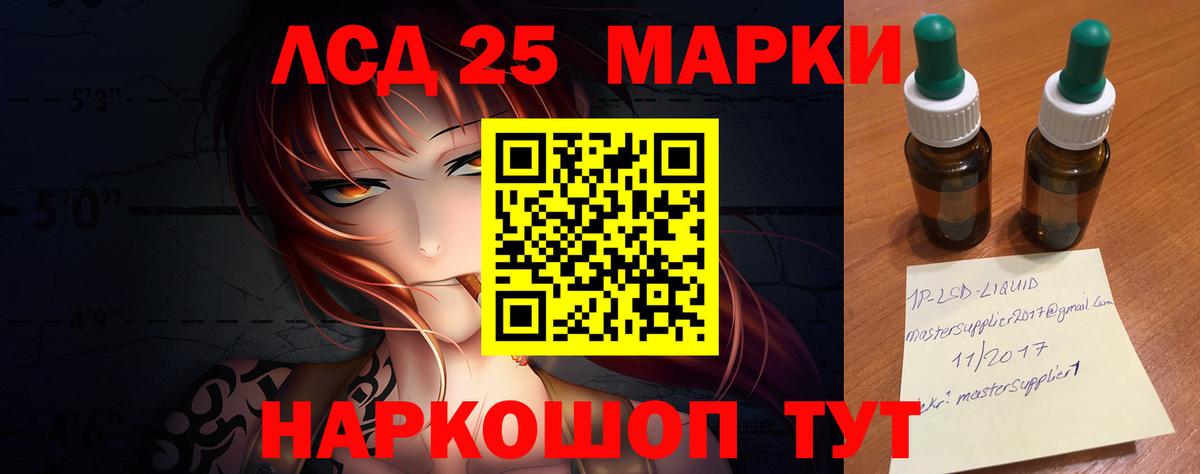 ЛСД экстази ecstasy Донской