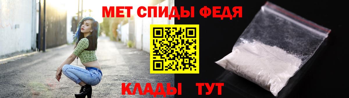 Метамфетамин Декстрометамфетамин 99.9%  Метамфетамин Декстрометамфетамин 99.9%  Донской  Вход с VPN 