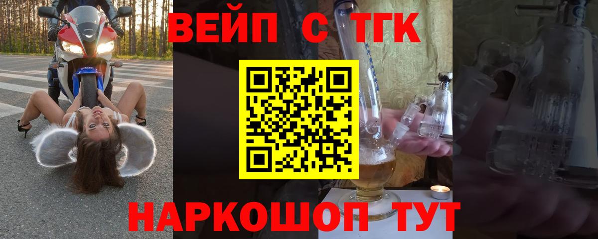 ТГК концентрат Донской
