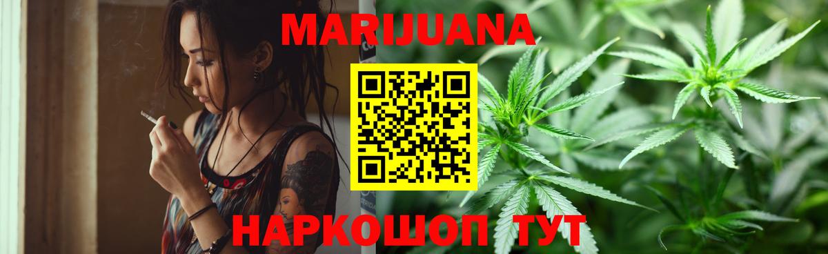 Каннабис гибрид Донской