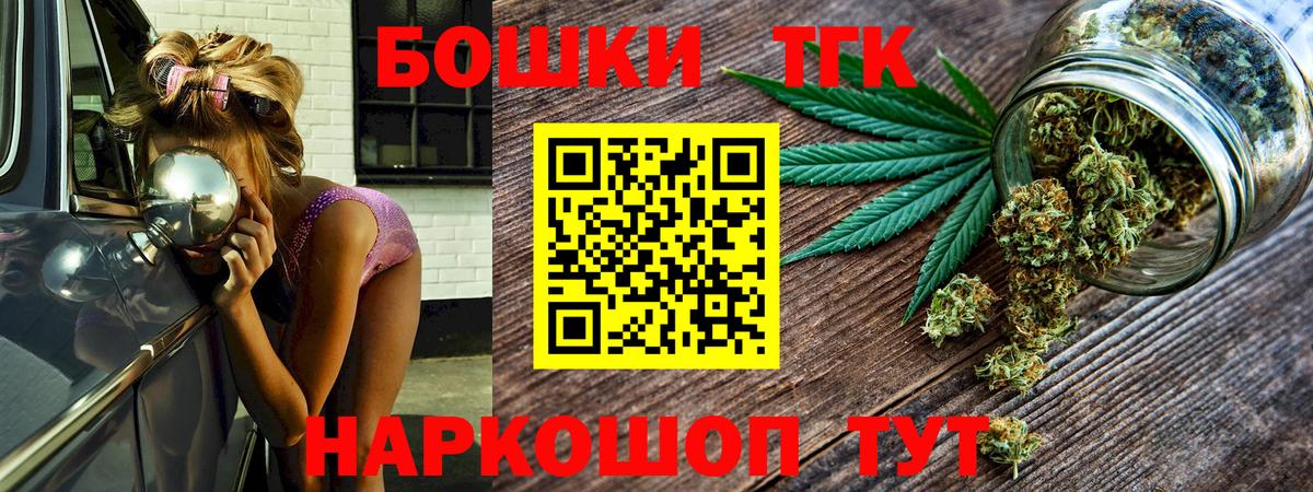 Донской  Каннабис AK-47  Канабис THC 21%  Вход с VPN  Марихуана ГИДРОПОН 